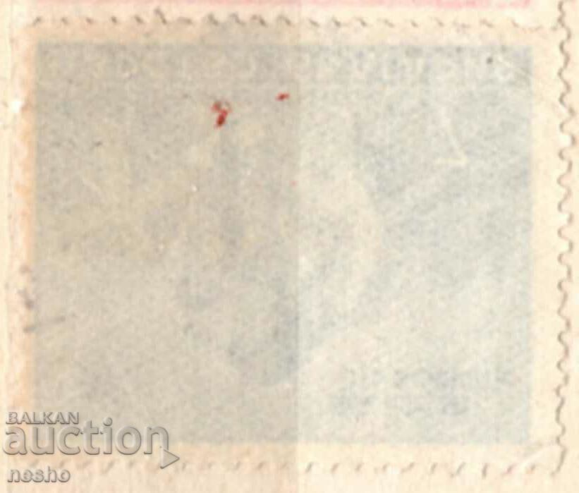 philately with price 0.15 BGN | € 0.08 philately with price 0.15 BGN | € 0.08
