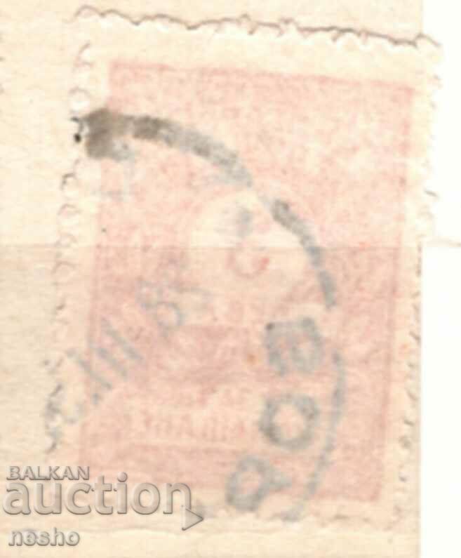 philately with price 0.25 BGN | € 0.13 philately with price 0.25 BGN | € 0.13