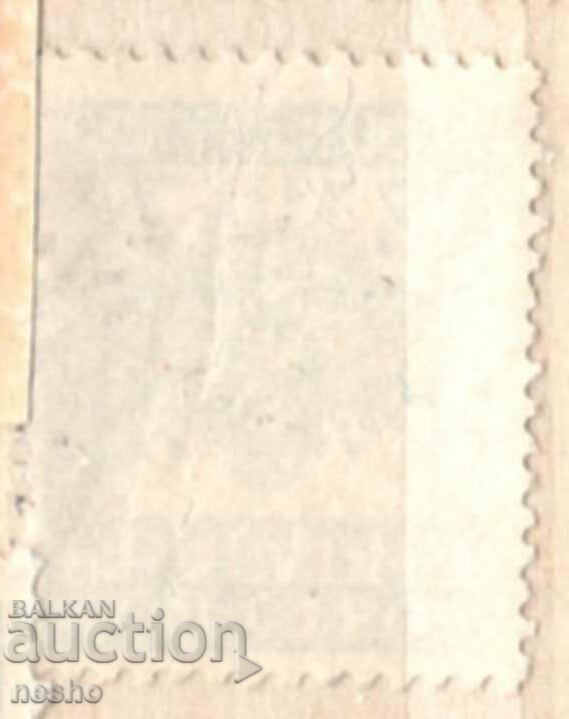 philately with price 0.15 BGN | € 0.08 philately with price 0.15 BGN | € 0.08