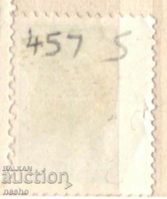 philately with price 0.20 BGN | € 0.10 philately with price 0.20 BGN | € 0.10