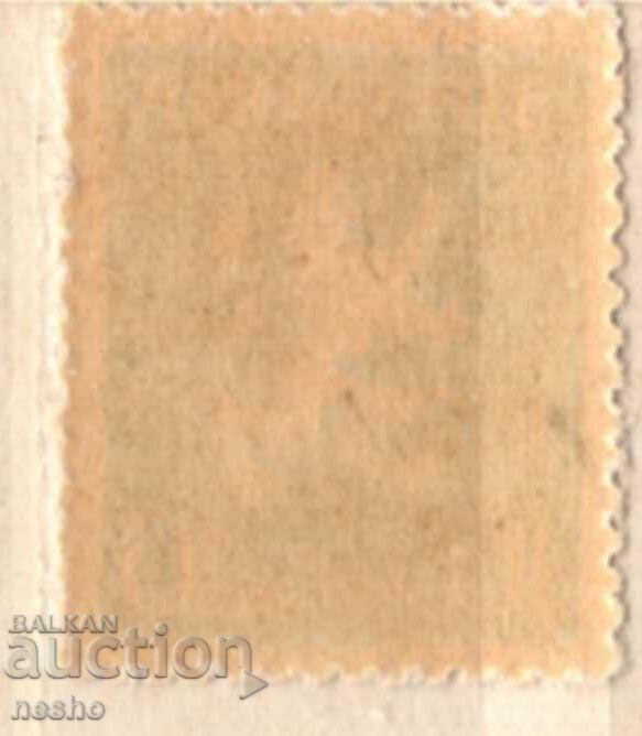 philately with price 0.25 BGN | € 0.13 philately with price 0.25 BGN | € 0.13