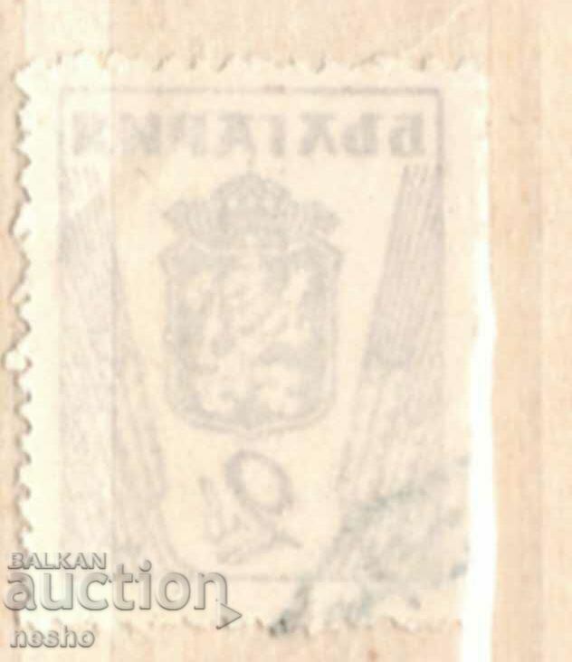 philately with price 0.15 BGN | € 0.08 philately with price 0.15 BGN | € 0.08