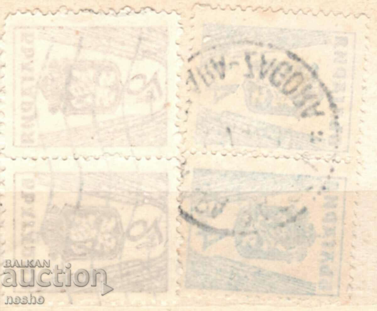 philately with price 1.00 BGN | € 0.51 philately with price 1.00 BGN | € 0.51