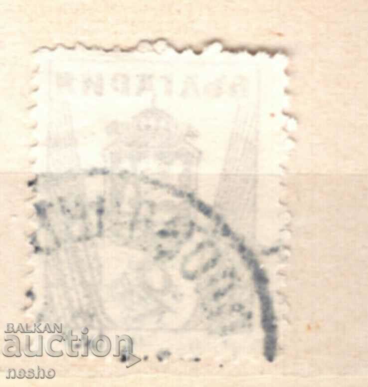 philately with price 0.15 BGN | € 0.08 philately with price 0.15 BGN | € 0.08