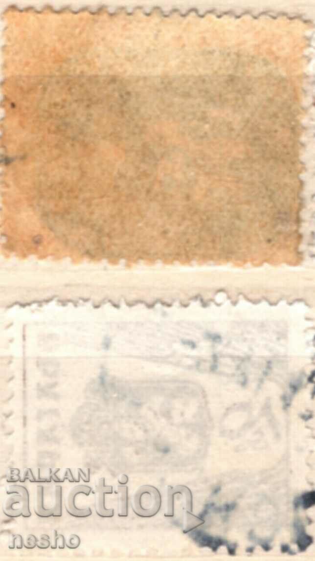 philately with price 0.25 BGN | € 0.13