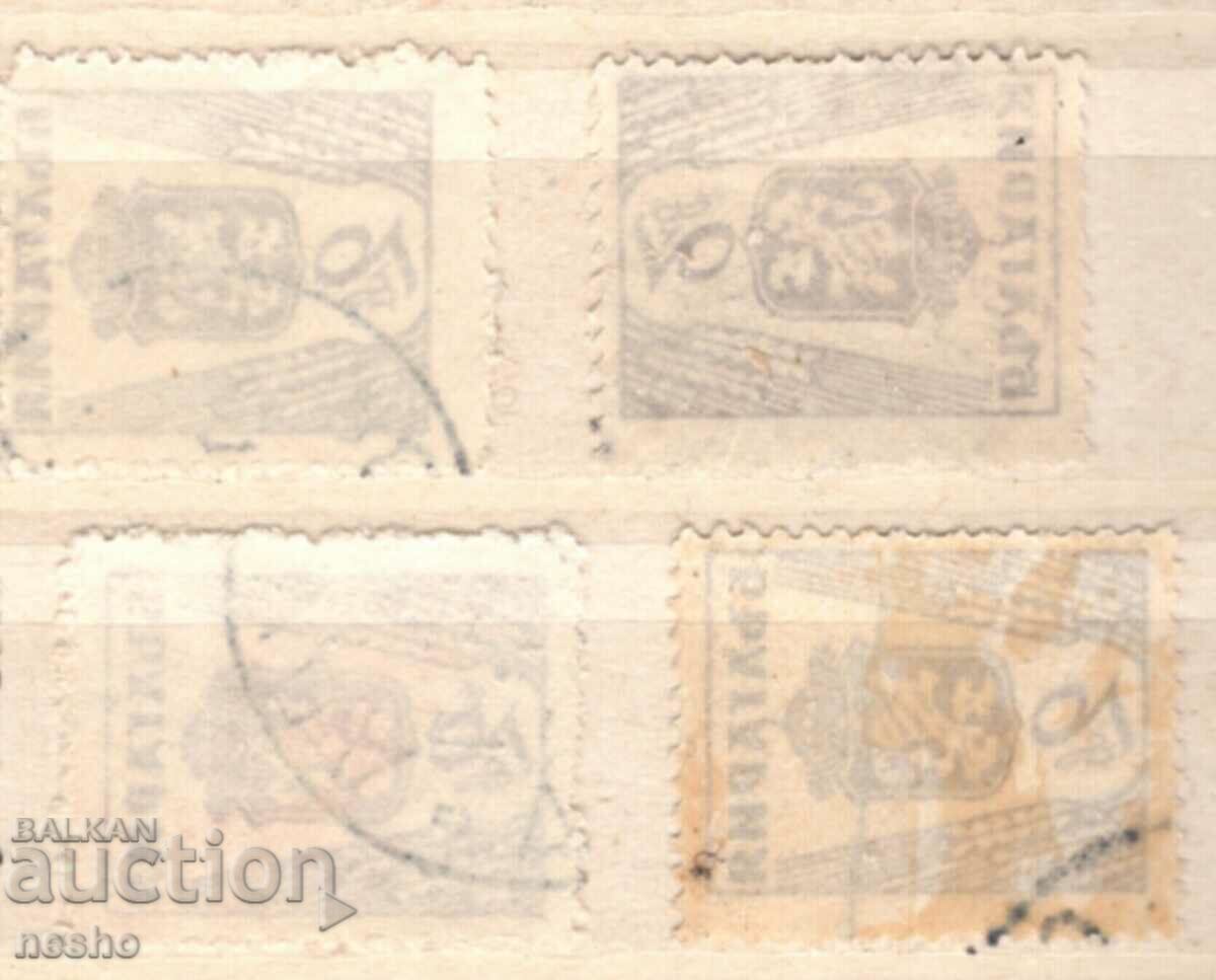 philately with price 0.50 BGN | € 0.26 philately with price 0.50 BGN | € 0.26
