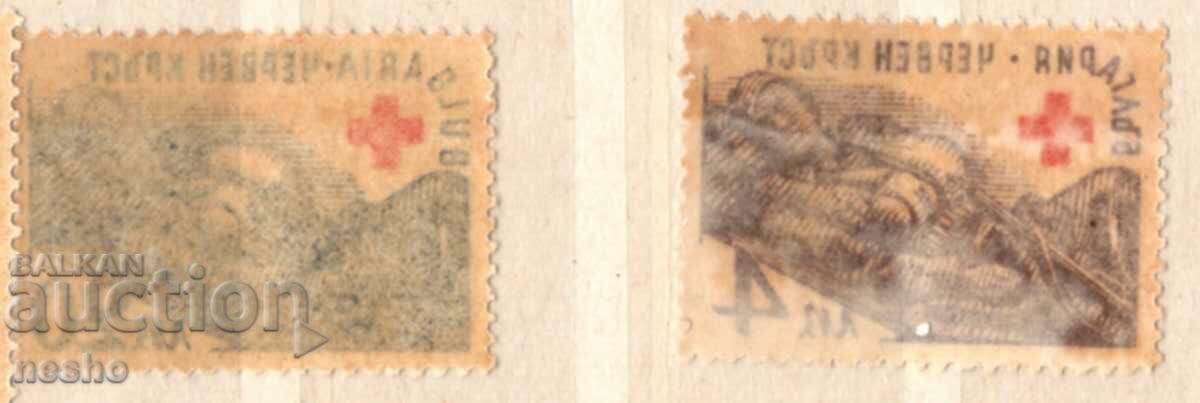 philately with price 0.30 BGN | € 0.15 philately with price 0.30 BGN | € 0.15