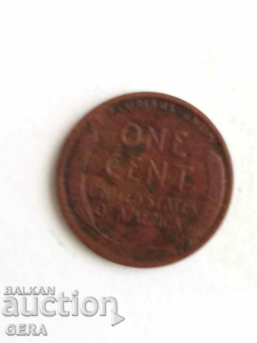 1 cent coin with price 8.00 BGN | € 4.09