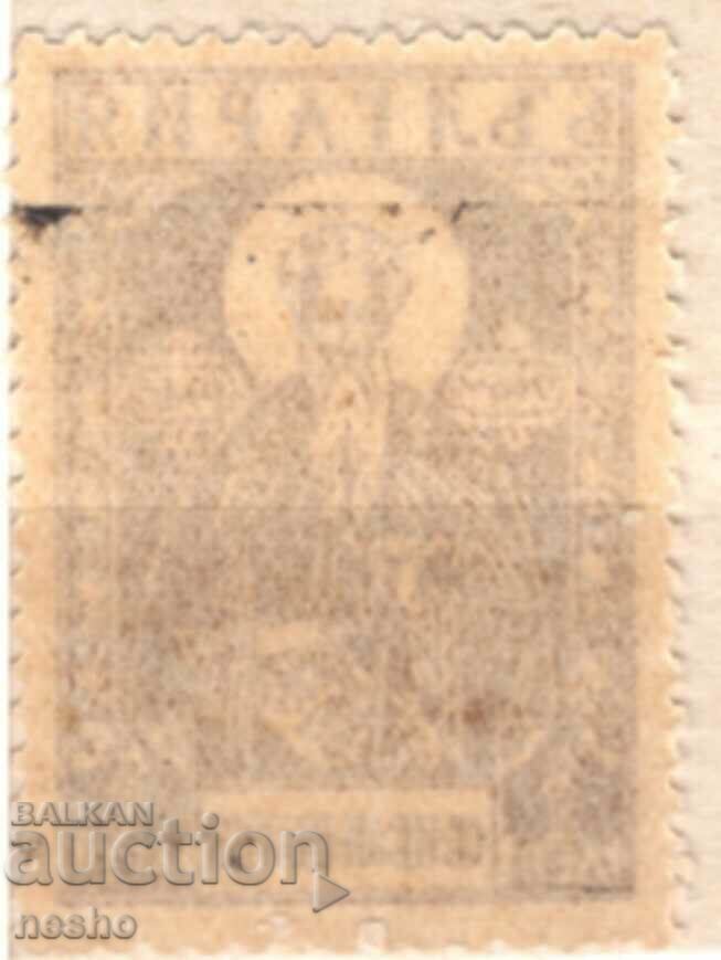 philately with price 0.20 BGN | € 0.10 philately with price 0.20 BGN | € 0.10