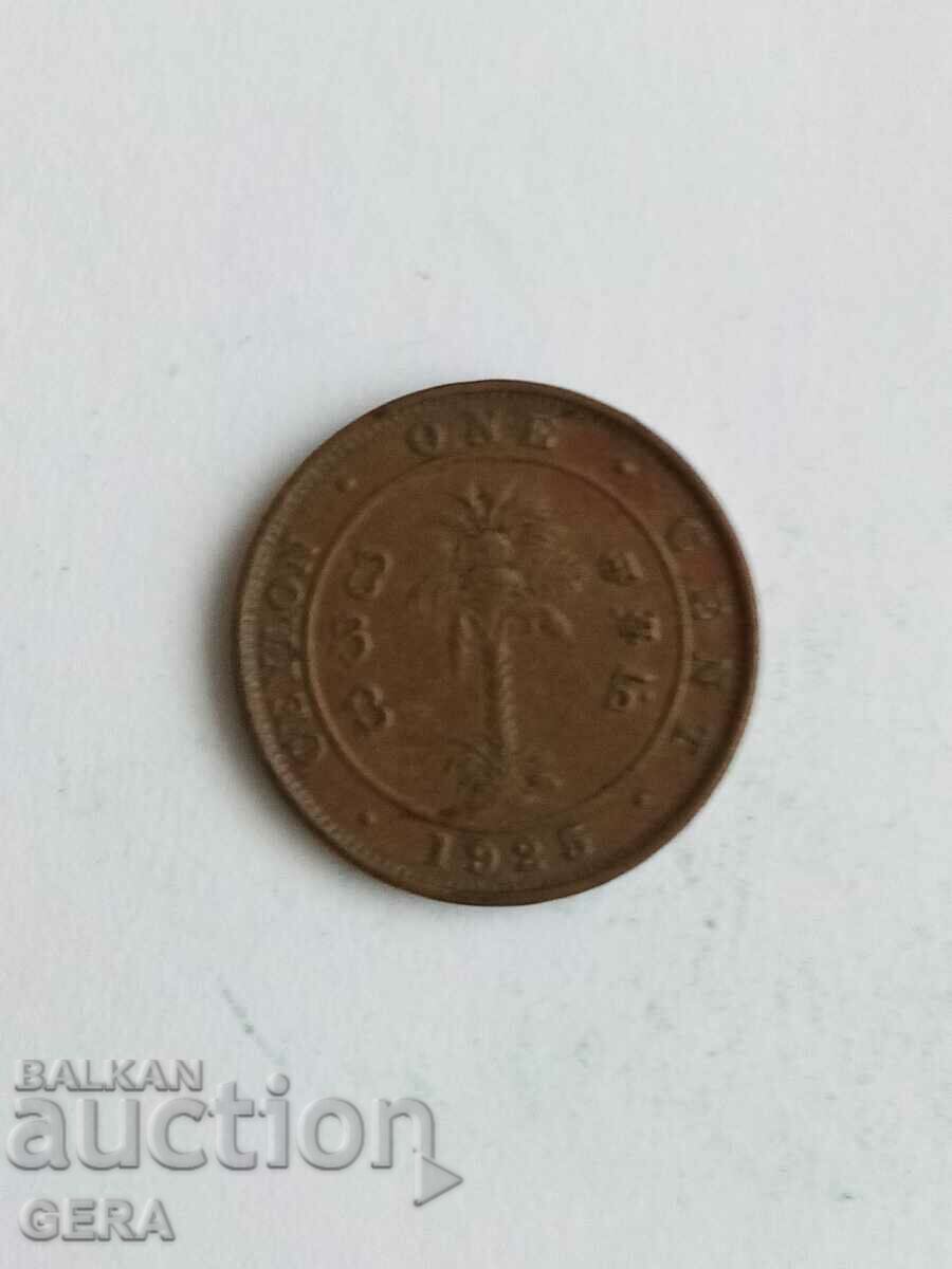 1 cent coin with price 12.00 BGN | € 6.14 1 cent coin with price 12.00 BGN | € 6.14