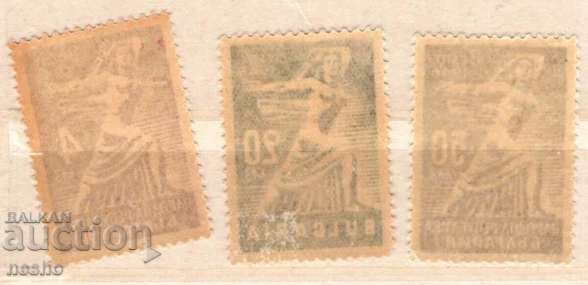 philately with price € 0.41 | 0.80 BGN philately with price € 0.41 | 0.80 BGN