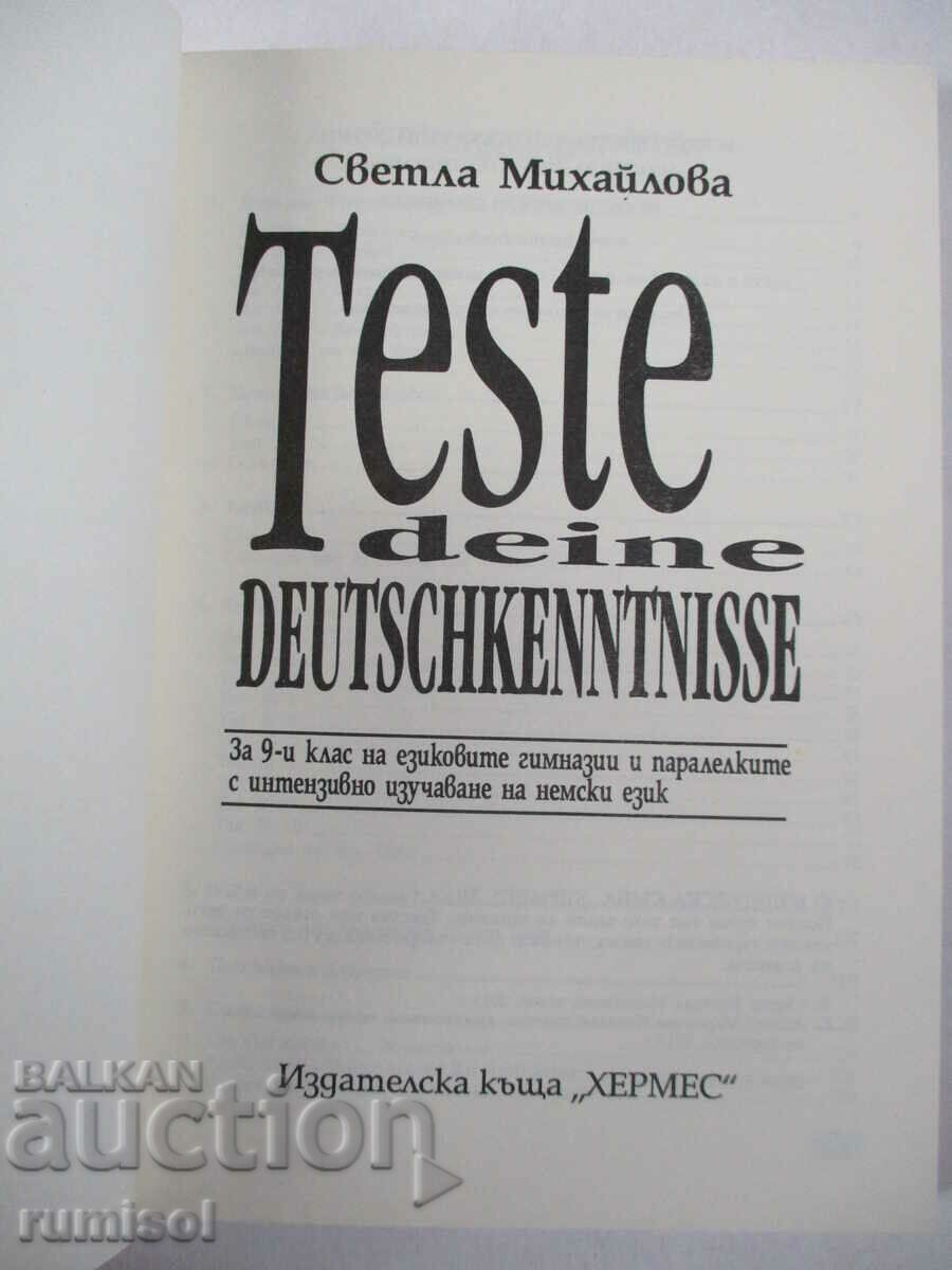 Teste deine Deutschkenntnisse - Svetla Mihailova with price 21.39 BGN | € 10.94 Teste deine Deutschkenntnisse - Svetla Mihailova with price 21.39 BGN | € 10.94