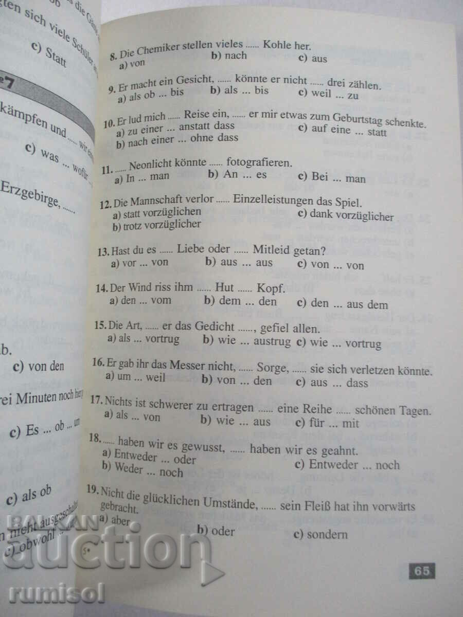 Delivery of Teste deine Deutschkenntnisse - Svetla Mihailova Delivery of Teste deine Deutschkenntnisse - Svetla Mihailova