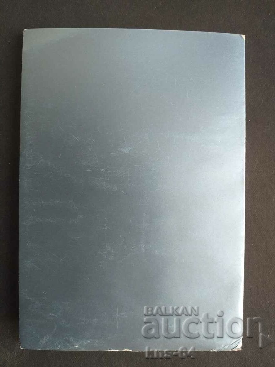 Δημοπρασία Συγχαρητήριος Δημοπρασία Συγχαρητήριος