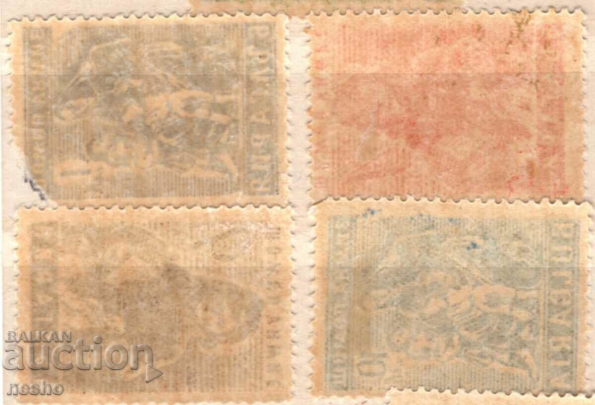 philately with price 0.50 BGN | € 0.26 philately with price 0.50 BGN | € 0.26
