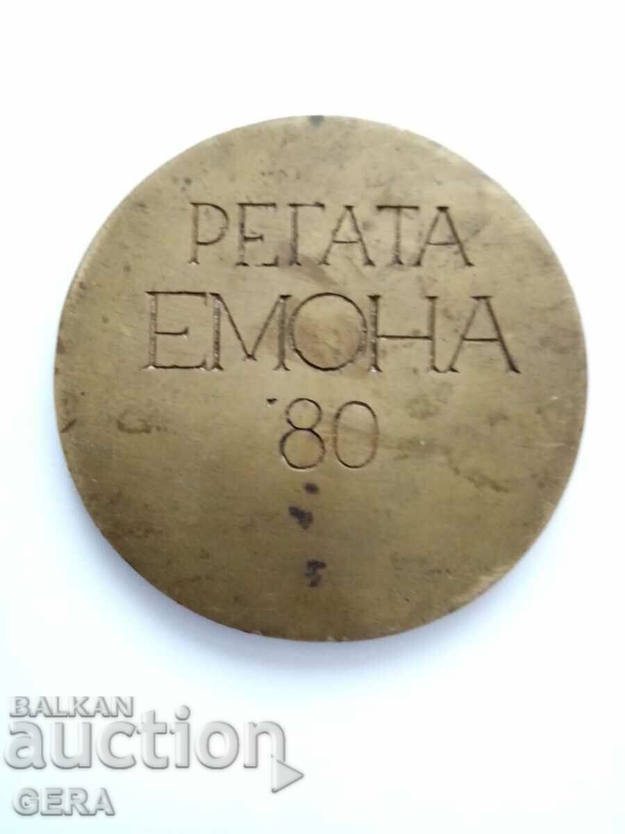 τιμητική πλαξ με τιμή 10.00 BGN | € 5.11 τιμητική πλαξ με τιμή 10.00 BGN | € 5.11