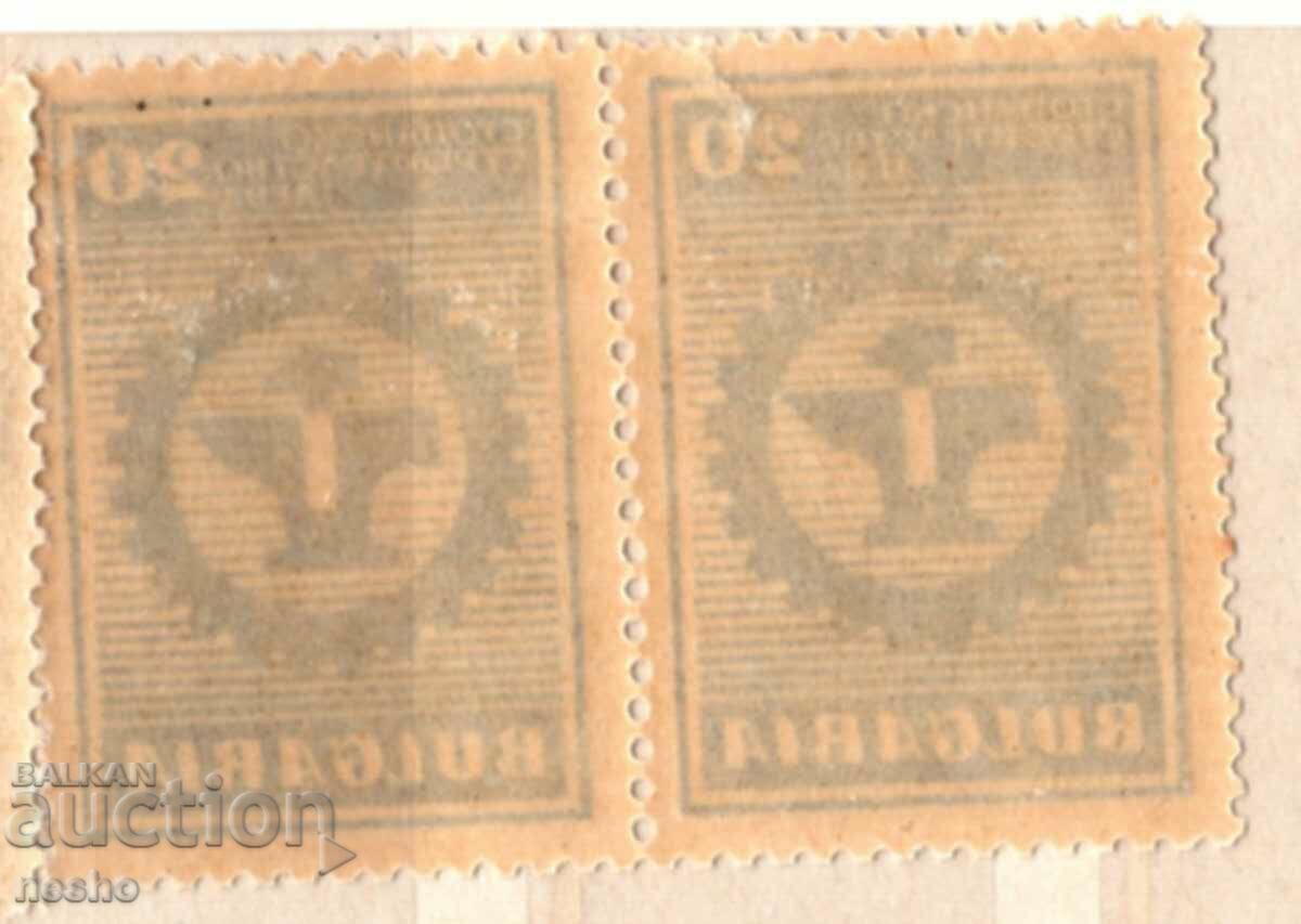 philately with price 0.70 BGN | € 0.36 philately with price 0.70 BGN | € 0.36