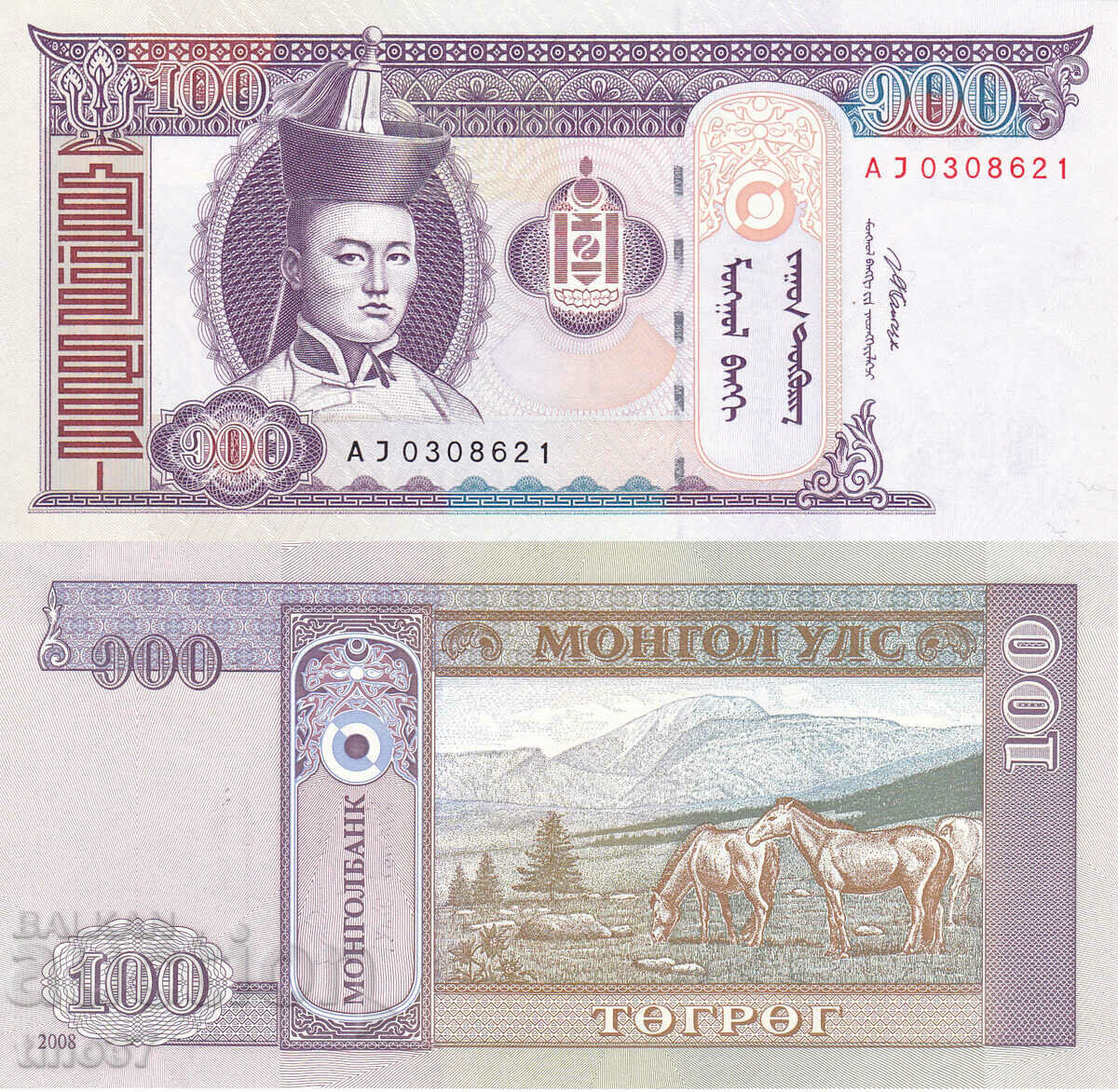 tino37- MONGOLIA - 100 TOGROG - 2008 - UNC