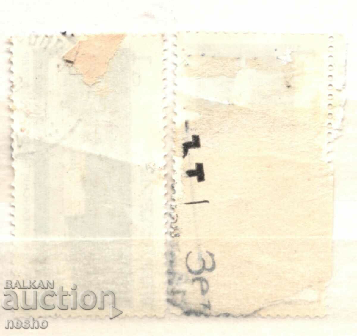 philately with price 0.20 BGN | € 0.10 philately with price 0.20 BGN | € 0.10