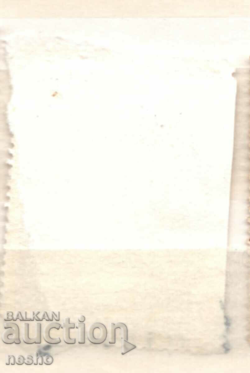 philately with price 0.15 BGN | € 0.08 philately with price 0.15 BGN | € 0.08