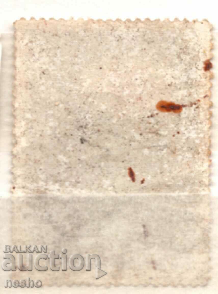 philately with price 0.15 BGN | € 0.08 philately with price 0.15 BGN | € 0.08