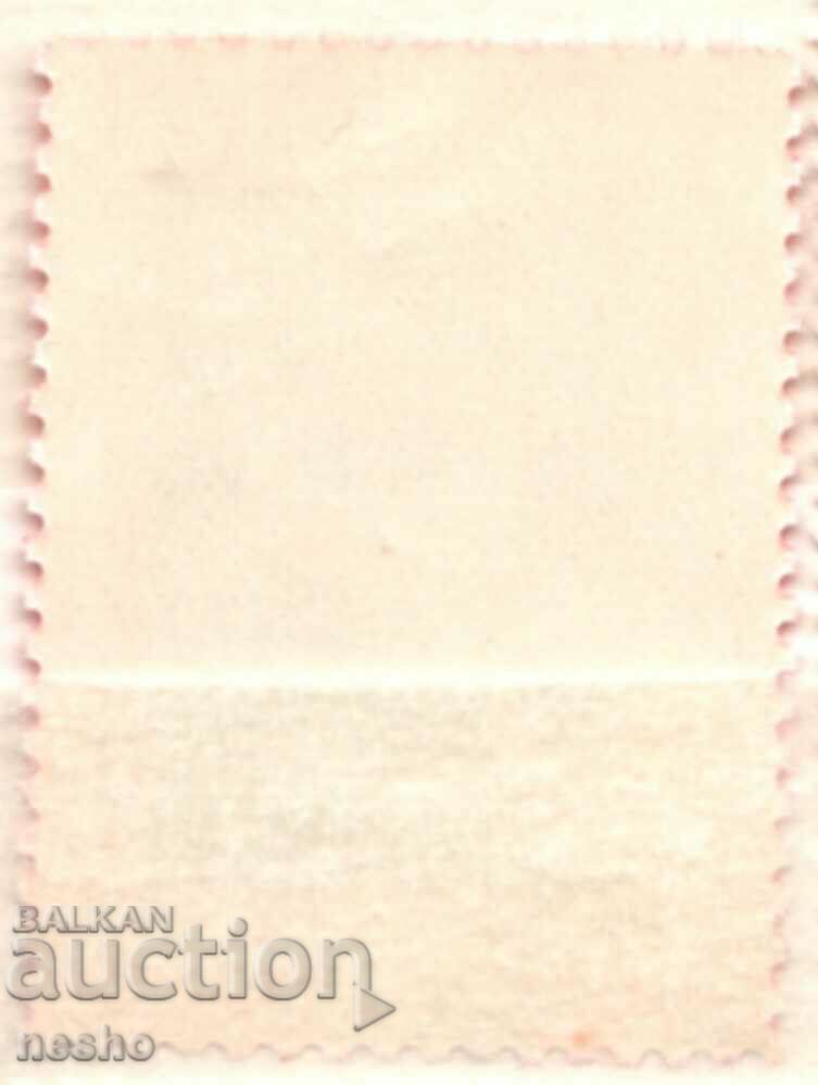 philately with price 0.20 BGN | € 0.10 philately with price 0.20 BGN | € 0.10