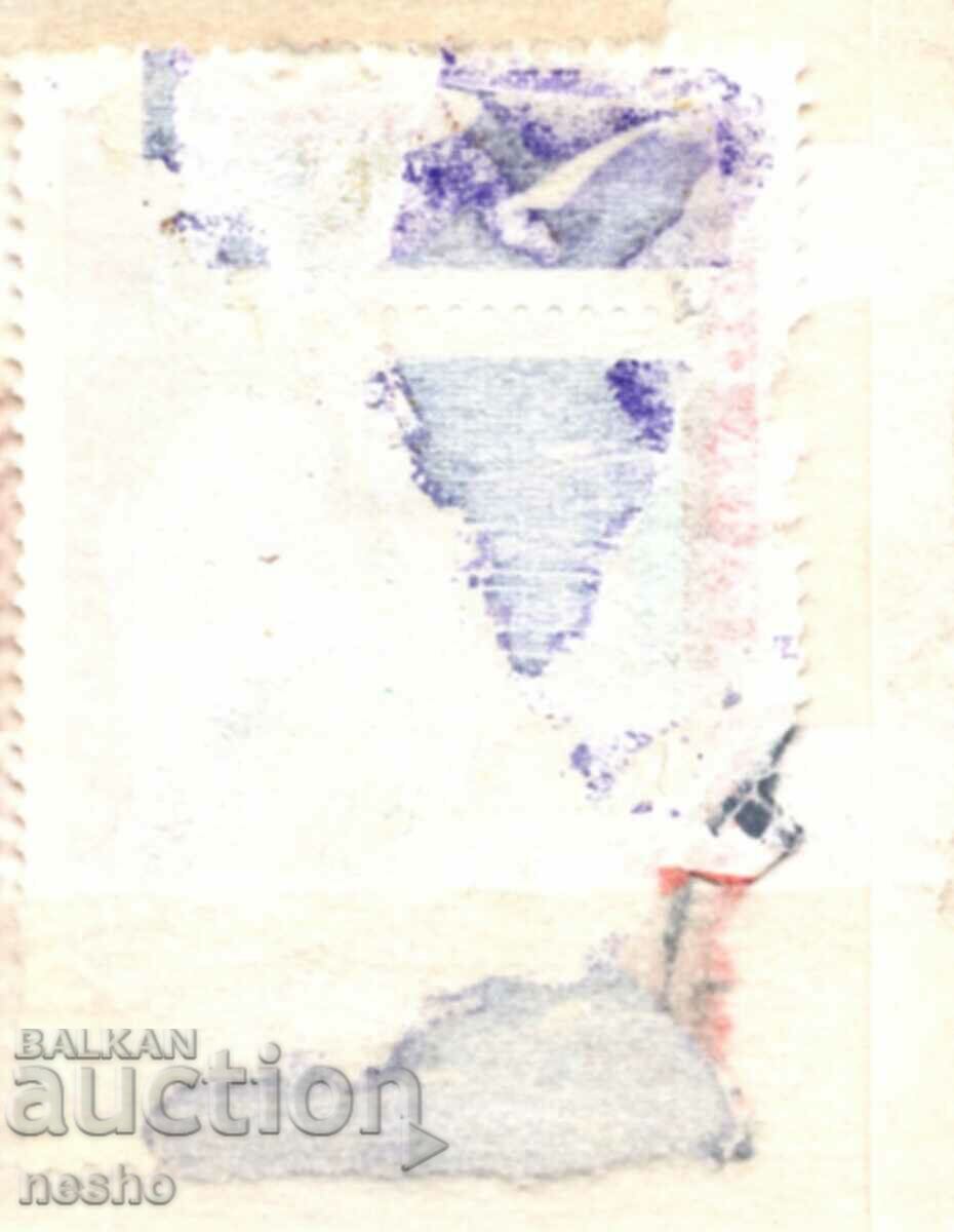 philately with price 0.05 BGN | € 0.03 philately with price 0.05 BGN | € 0.03