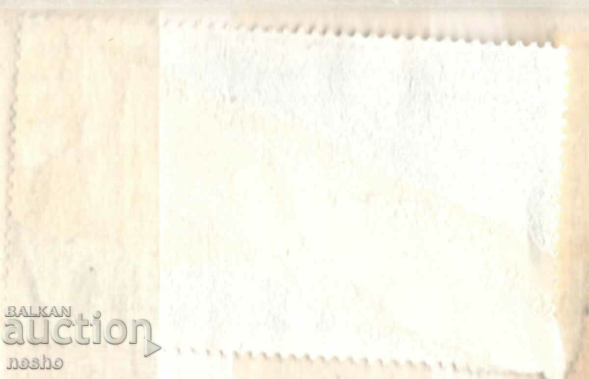 philately with price 0.10 BGN | € 0.05 philately with price 0.10 BGN | € 0.05