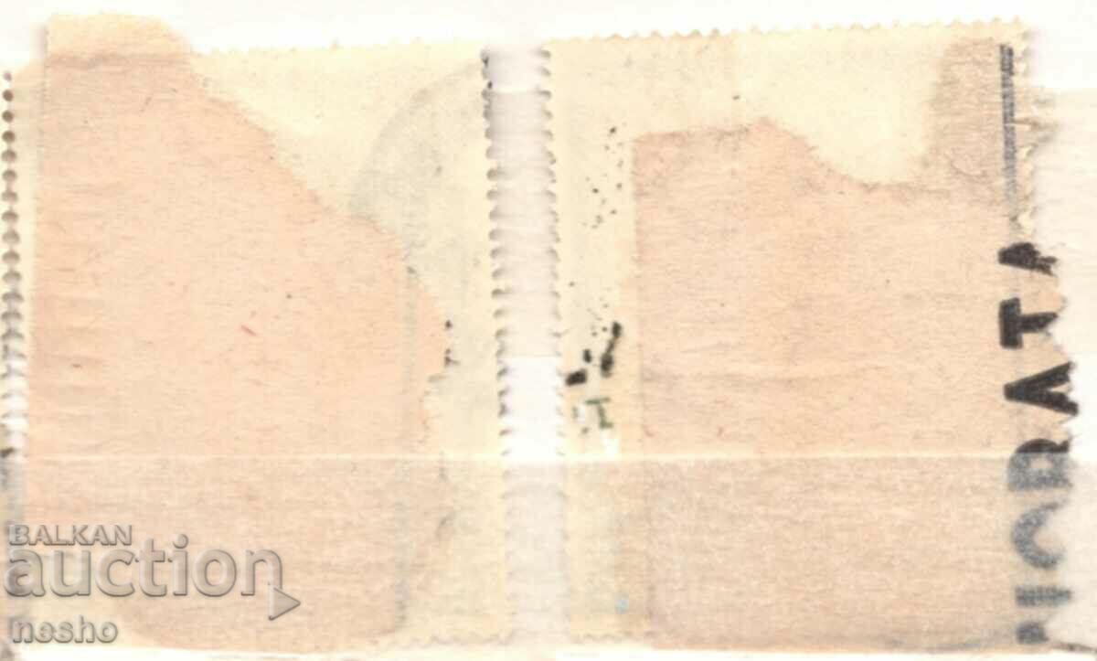 philately with price 0.20 BGN | € 0.10 philately with price 0.20 BGN | € 0.10