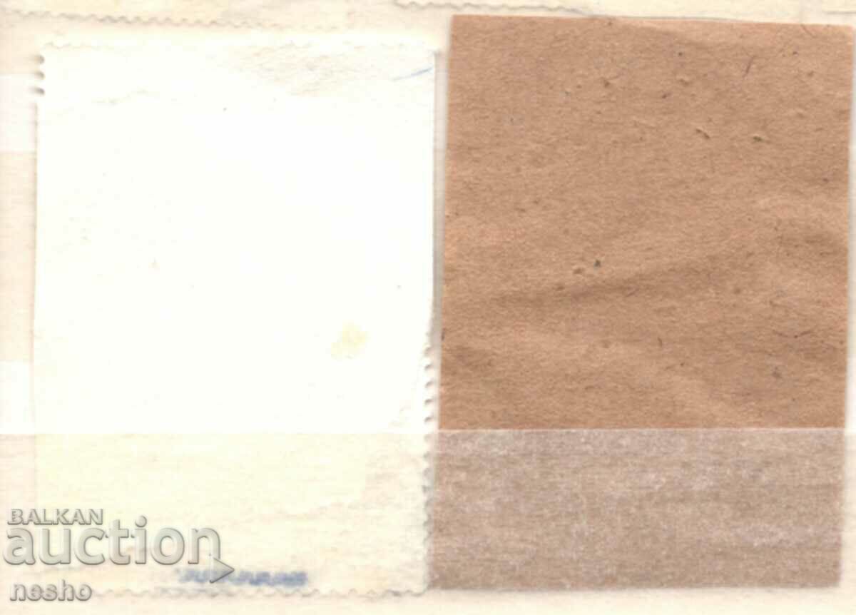 philately with price 0.20 BGN | € 0.10 philately with price 0.20 BGN | € 0.10