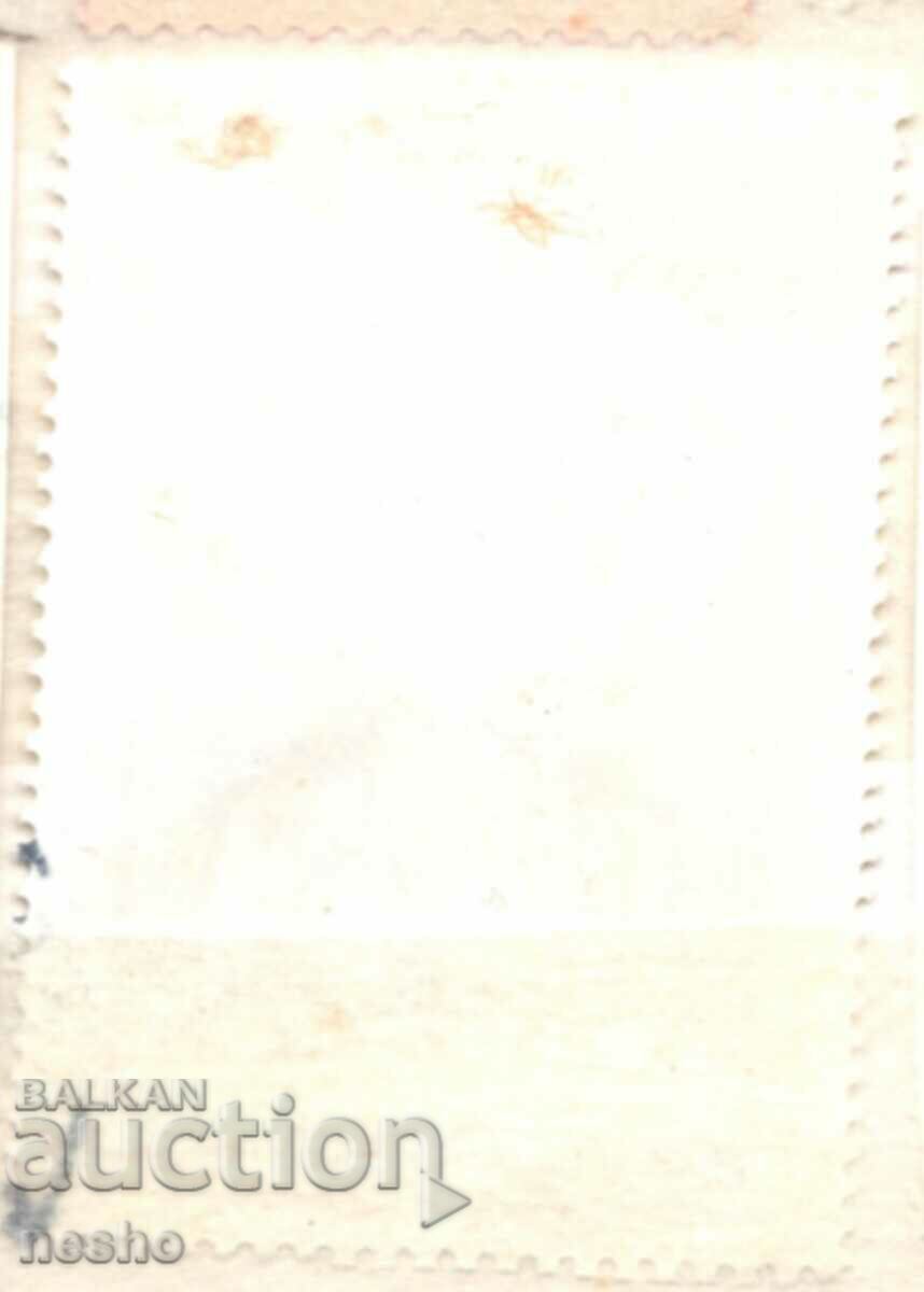 philately with price 0.15 BGN | € 0.08 philately with price 0.15 BGN | € 0.08