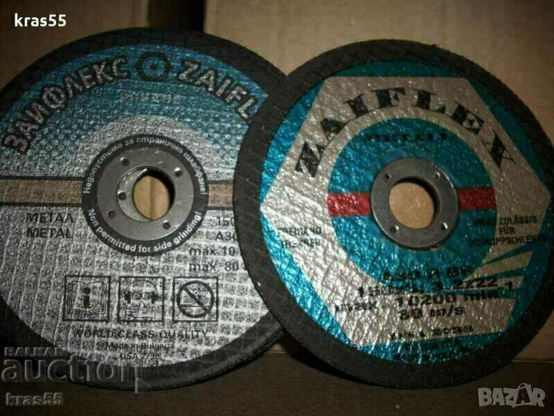 Abrasive discs for metal and non-metal-150mm - 5 Abrasive discs for metal and non-metal-150mm - 5