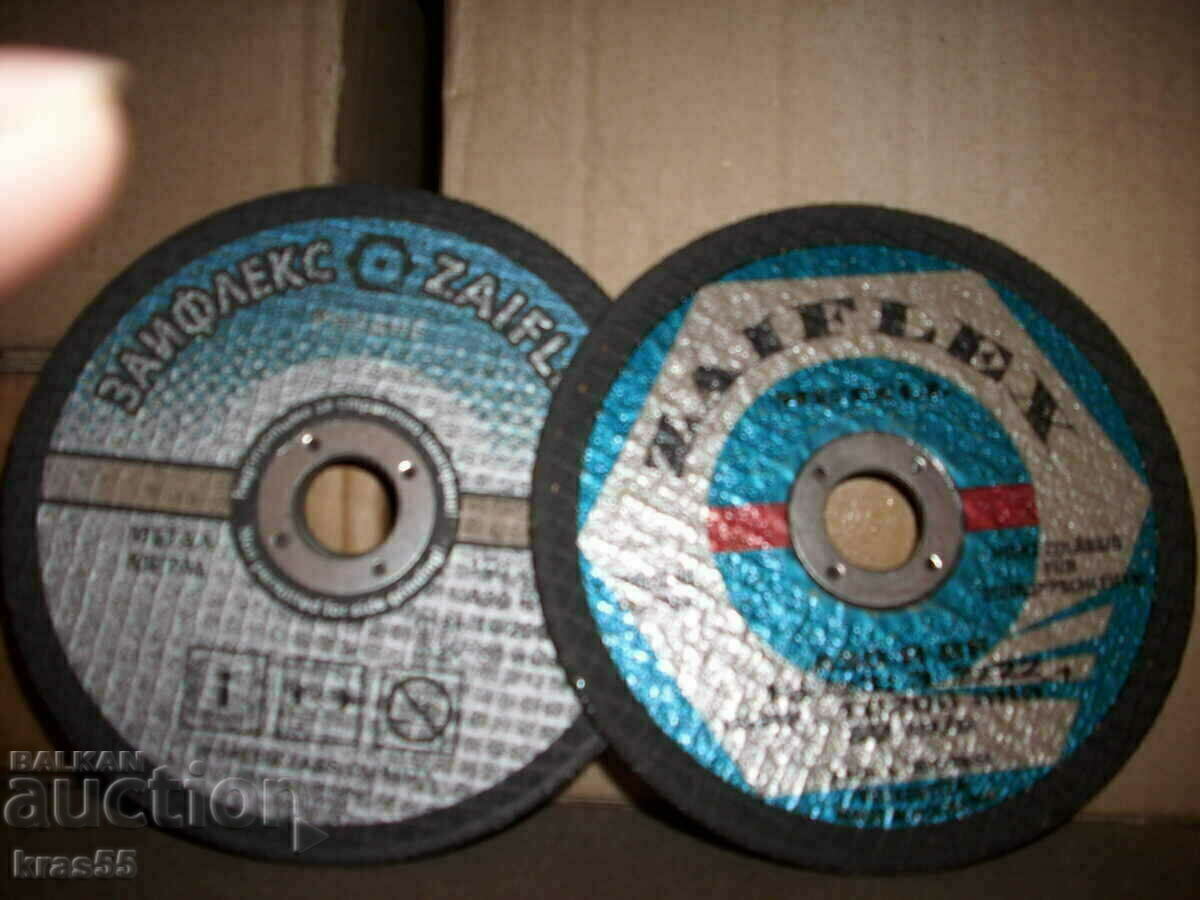 Abrasive discs for metal and non-metal-150mm - 6 Abrasive discs for metal and non-metal-150mm - 6