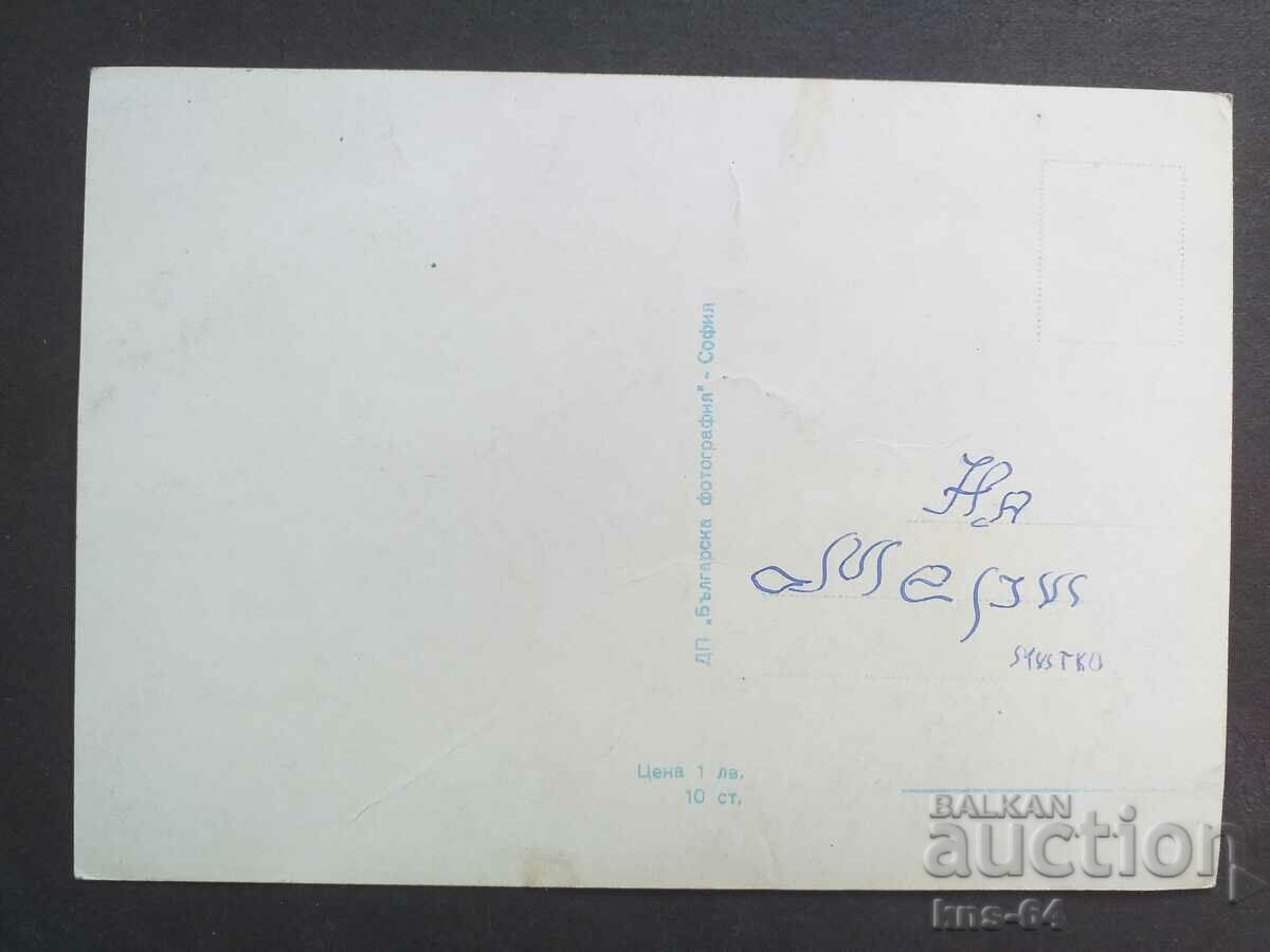 CHNG Συγχαρητήρια με τιμή 0.85 BGN | € 0.43 CHNG Συγχαρητήρια με τιμή 0.85 BGN | € 0.43