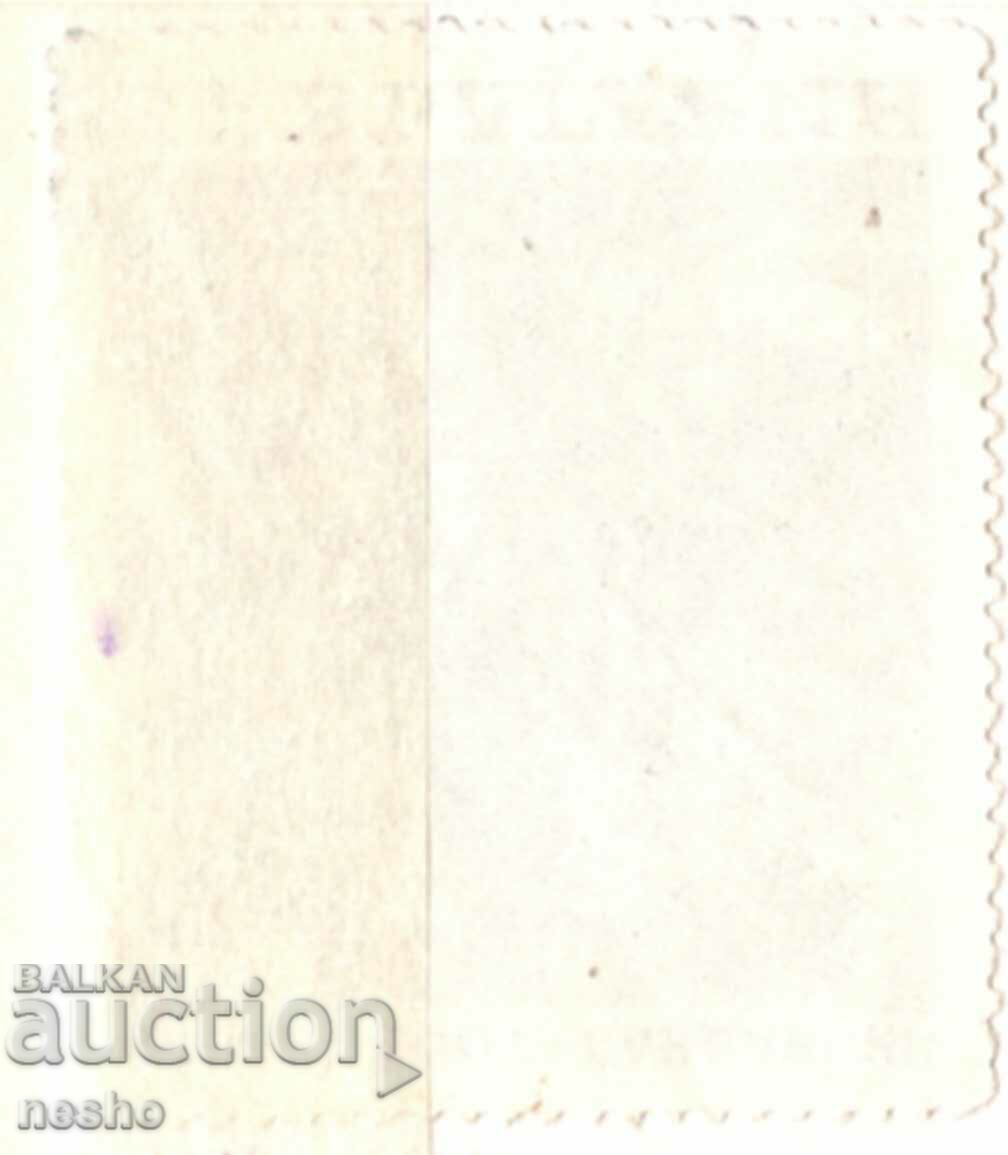 philately with price 0.15 BGN | € 0.08 philately with price 0.15 BGN | € 0.08
