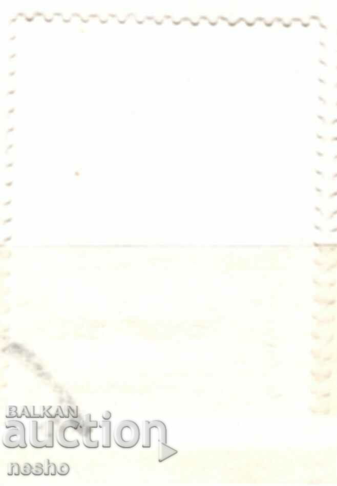 philately with price 0.15 BGN | € 0.08