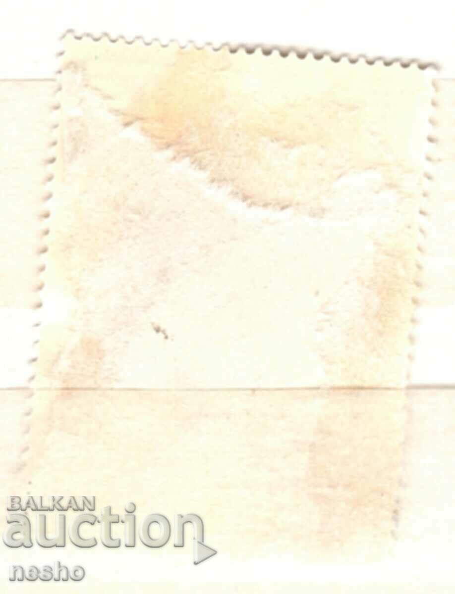 philately with price 0.10 BGN | € 0.05 philately with price 0.10 BGN | € 0.05