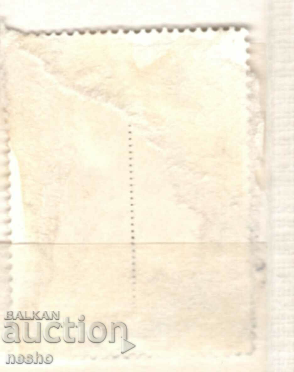 philately with price 0.10 BGN | € 0.05