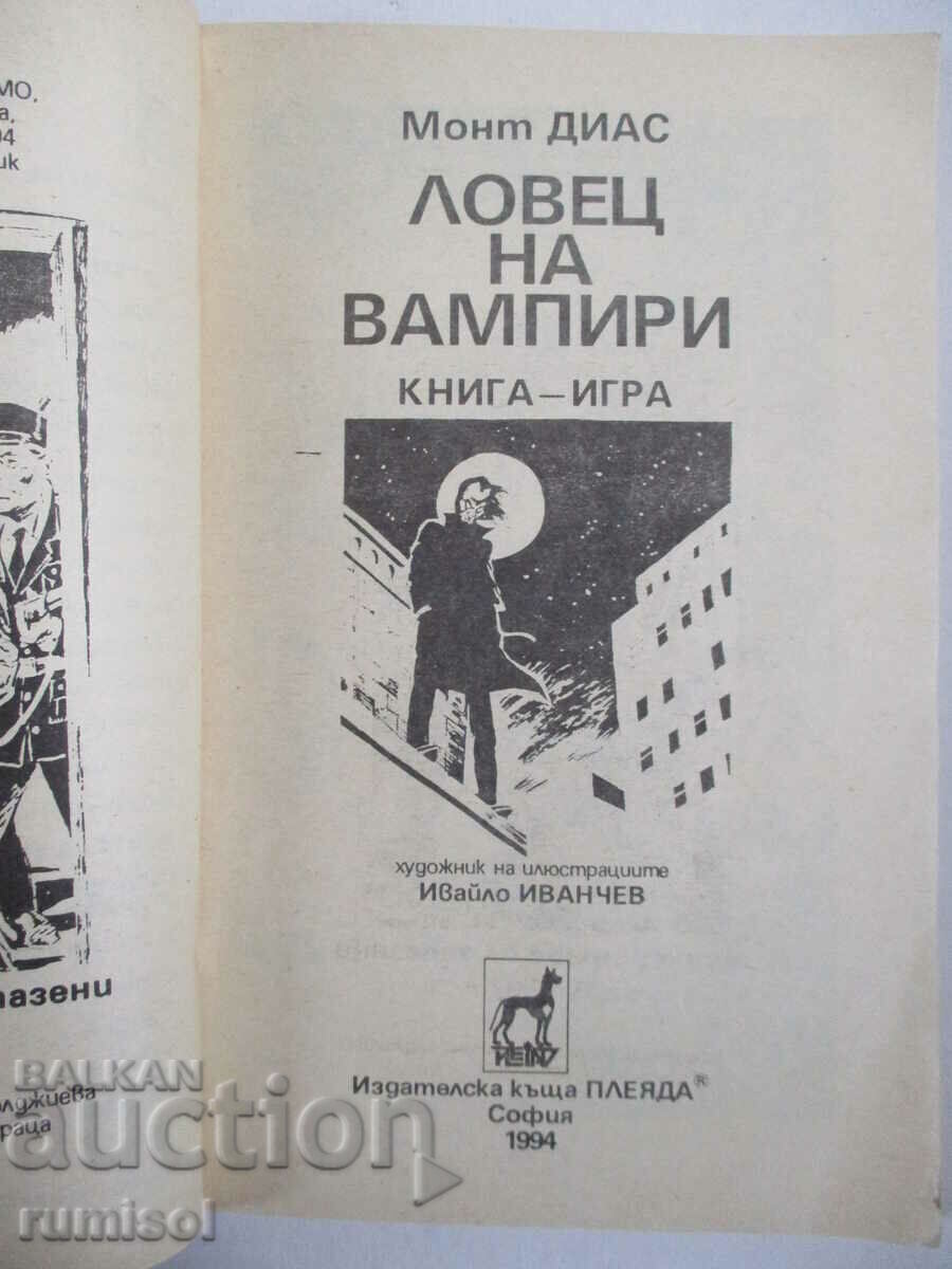 Vânătorul de vampiri - Mont Diaz cu preț € 2.99 | 5.85 BGN