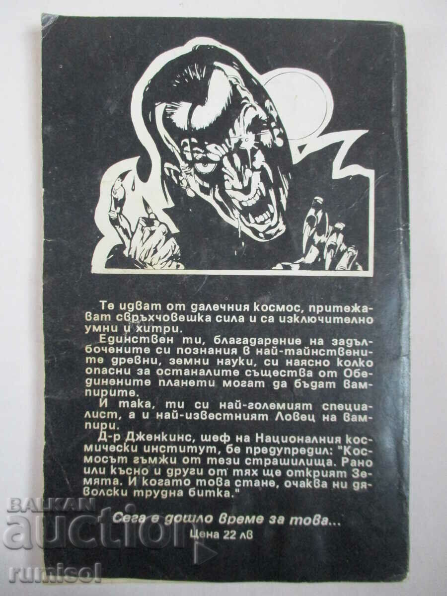 Vampire Hunter - Mont Diaz - 5