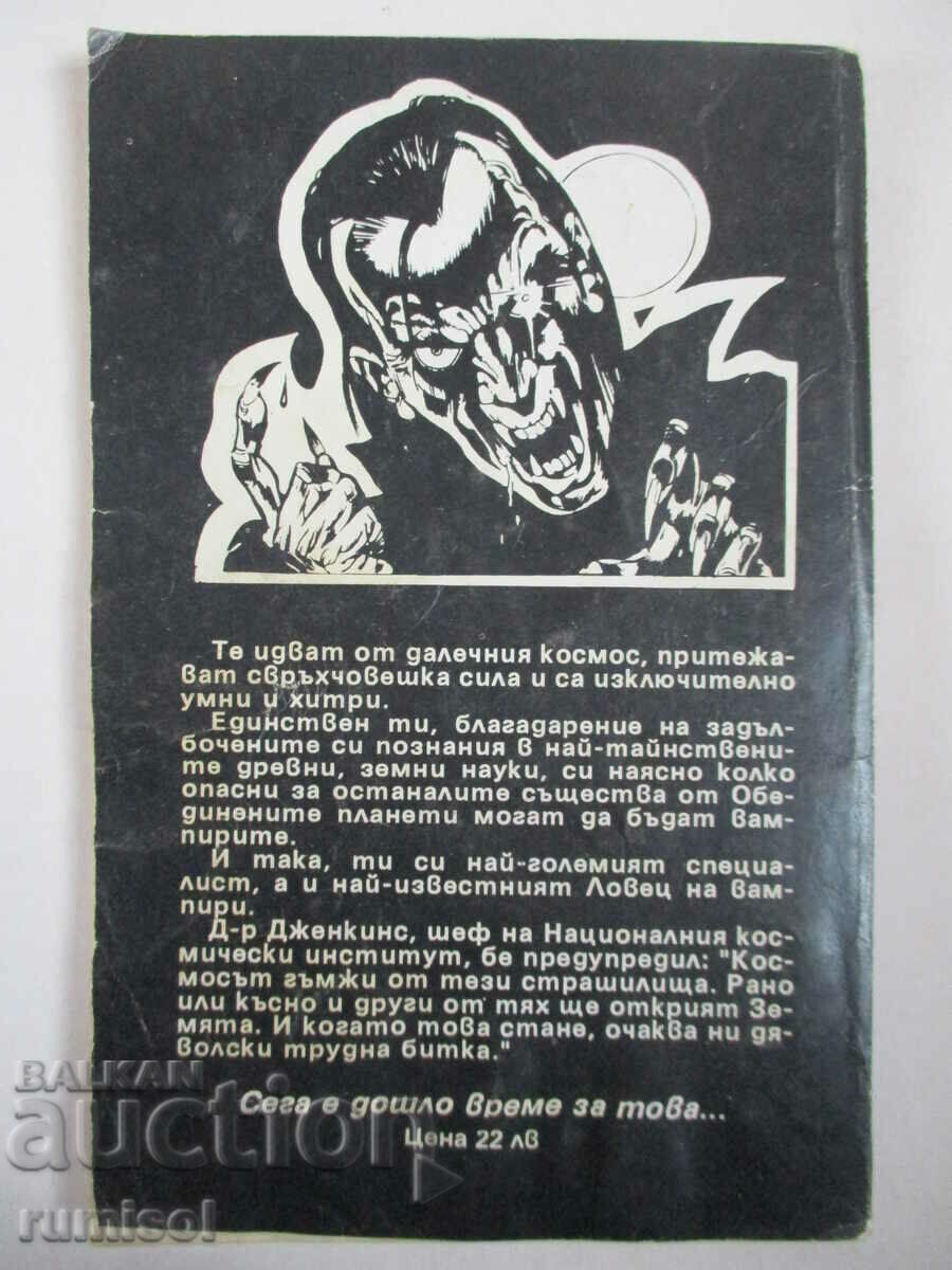 Vânătorul de vampiri - Mont Diaz - 5