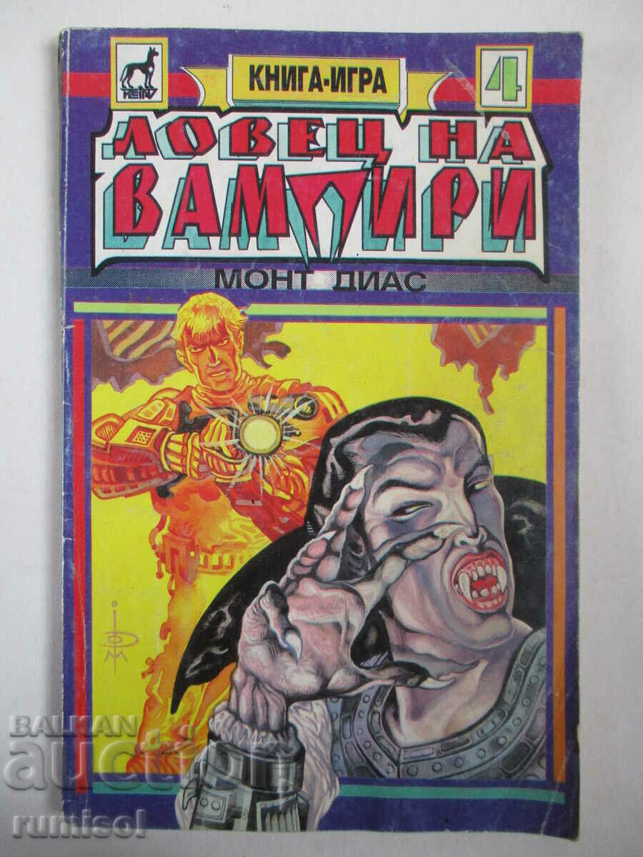 Vânătorul de vampiri - Mont Diaz