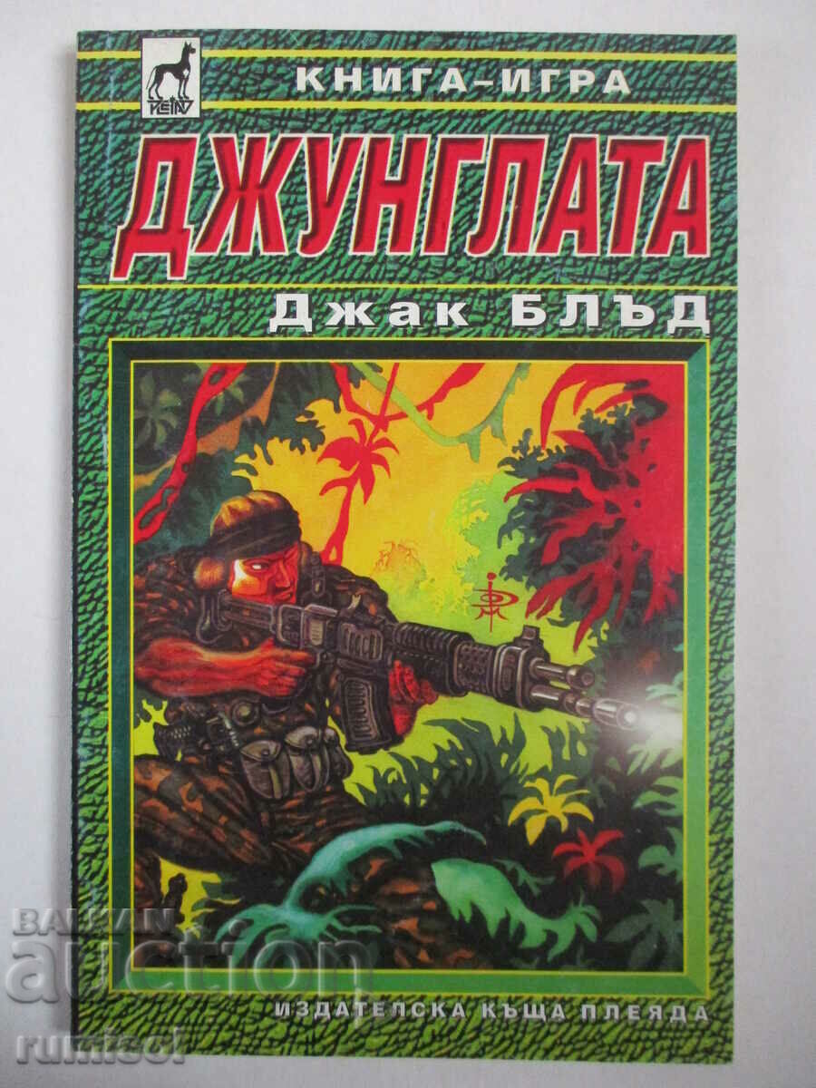 The Jungle - Jack Blood