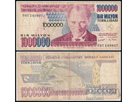 ❤️ ⭐ Турция 1995 1000000 лири ⭐ ❤️