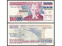 ❤️ ⭐ Турция 1995 1000000 лири ⭐ ❤️