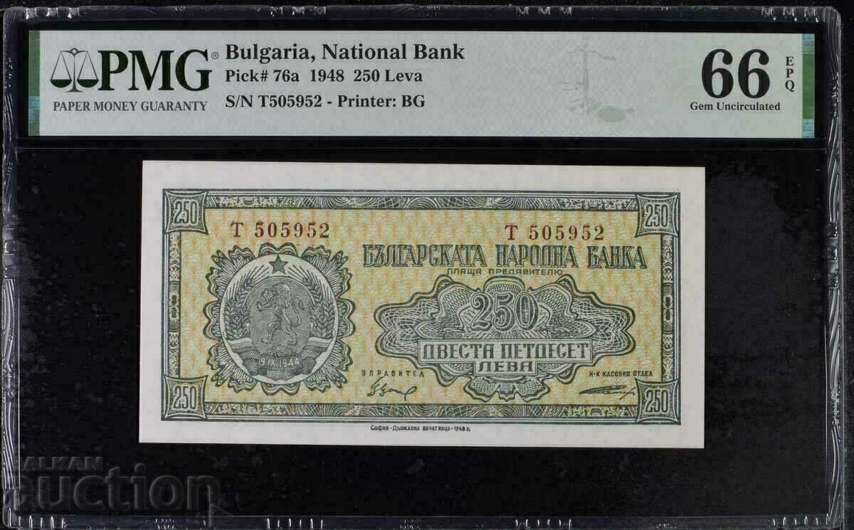 250 лева 1948 година PMG 66 EPQ