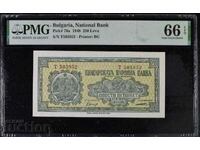 250 BGN 1948 PMG 66 EPQ