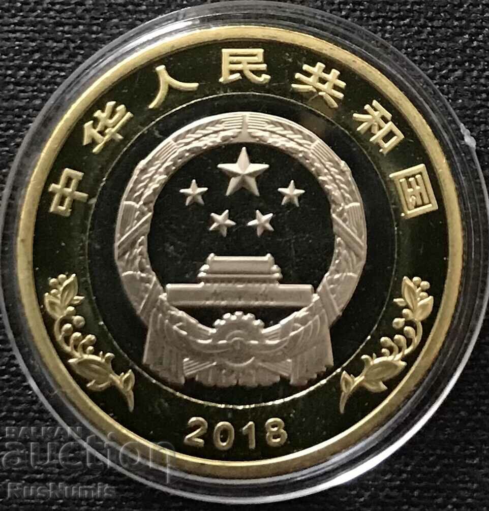 China. 10 yuan 2018 40 years reform. UNC. with price 10.00 BGN | € 5.11 China. 10 yuan 2018 40 years reform. UNC. with price 10.00 BGN | € 5.11