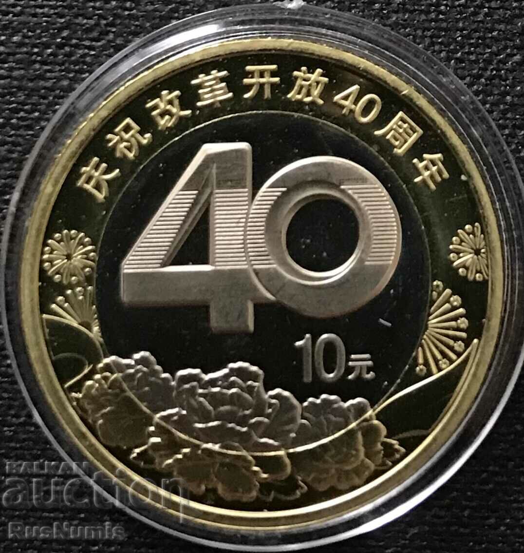 China. 10 yuani 2018 40 de ani reforma. UNC.