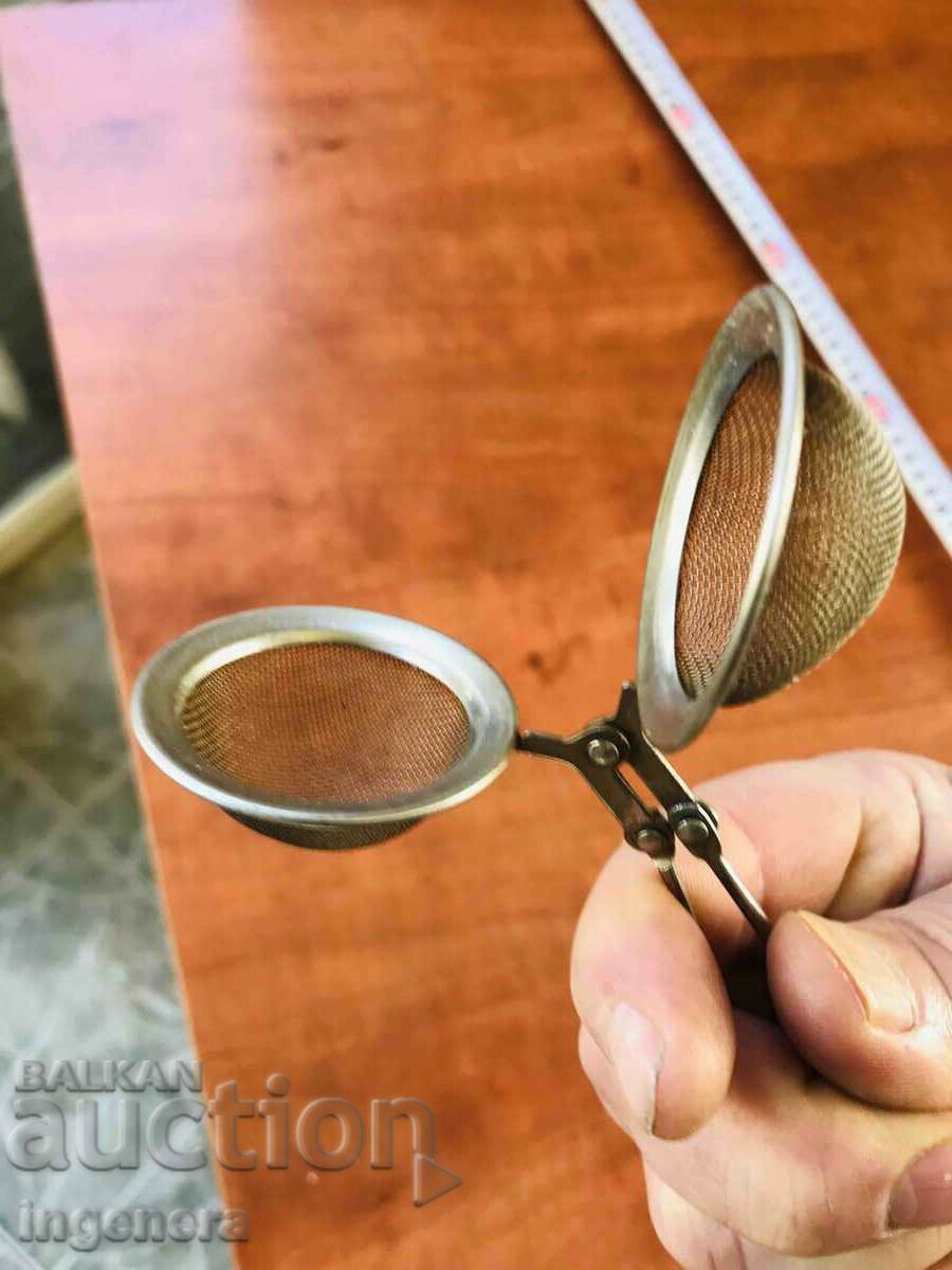 Δημοπρασία ΣΥΡΓΙΣΜΑ ΤΣΑΙΟΥ ΜΙΑ ΤΟΥΡΙΣΤΙΚΗ ΑΝΑΓΚΗ Δημοπρασία ΣΥΡΓΙΣΜΑ ΤΣΑΙΟΥ ΜΙΑ ΤΟΥΡΙΣΤΙΚΗ ΑΝΑΓΚΗ